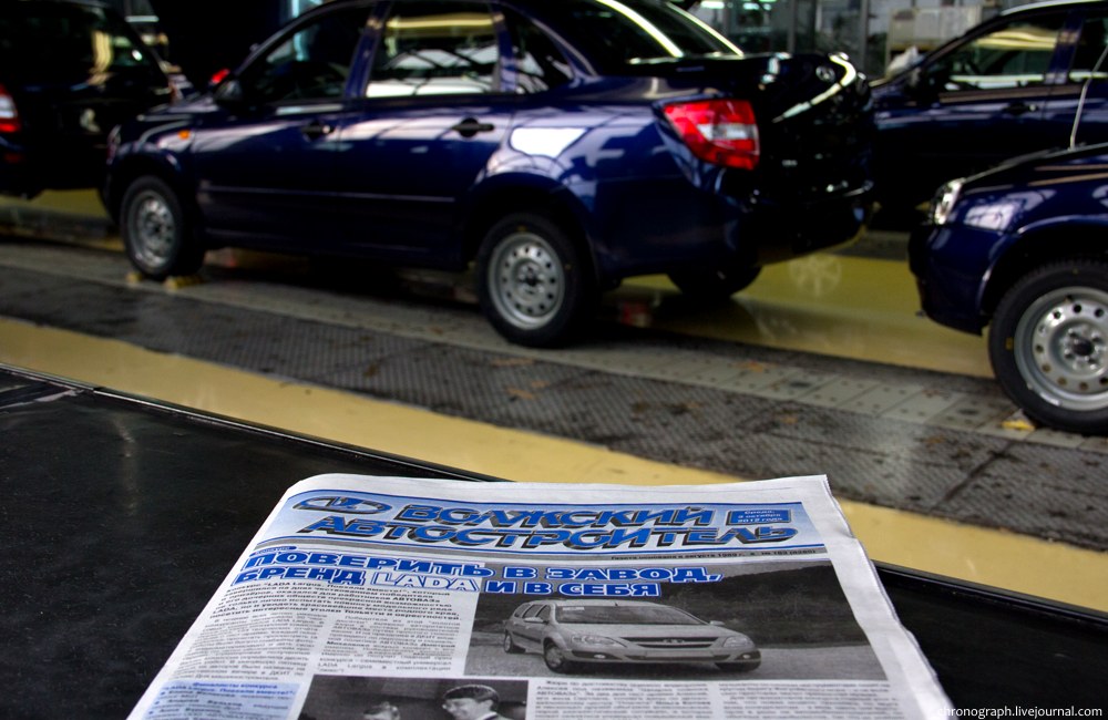 The plant's newspaper Volzhsky Avtostroitel at the table.